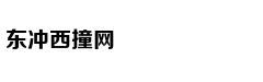 英国废旧核潜艇处理成难题：已拖